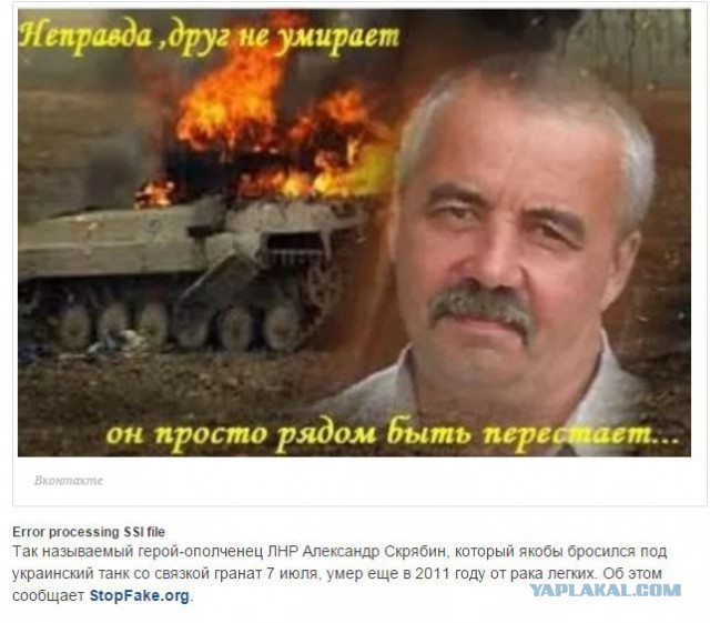Почему не победить русских