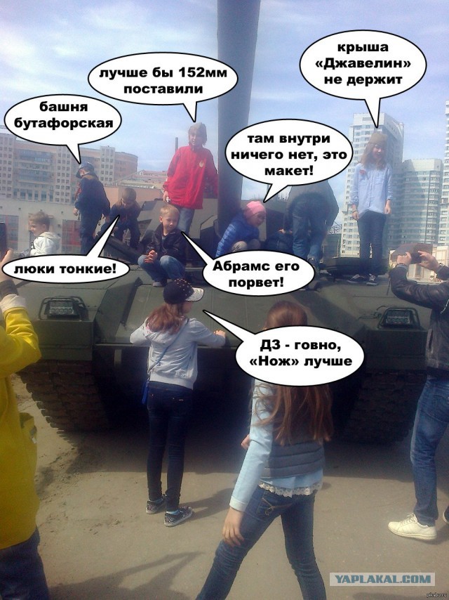 Т-14 "Армата" и Т-90А, вид сверху