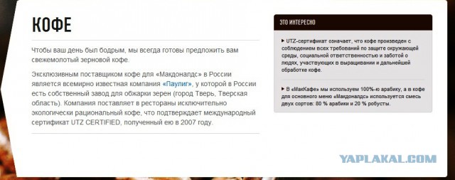 Утренний кофе:  безвыходных ситуаций нет