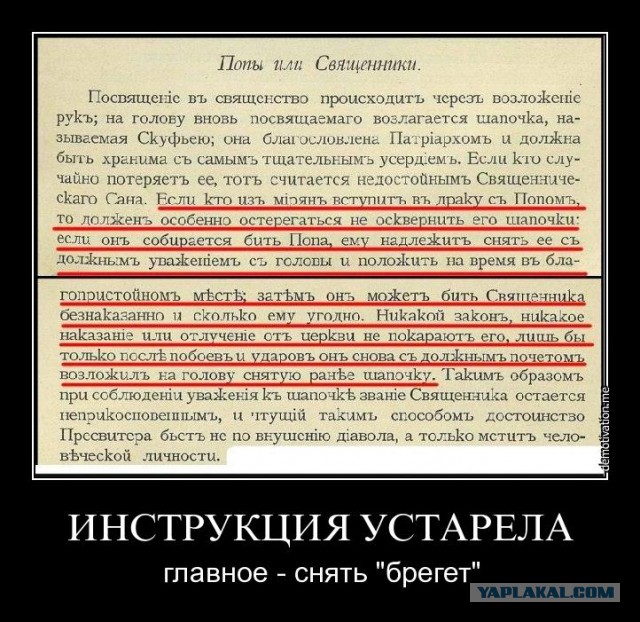 Бандиты из Р/П/Ц