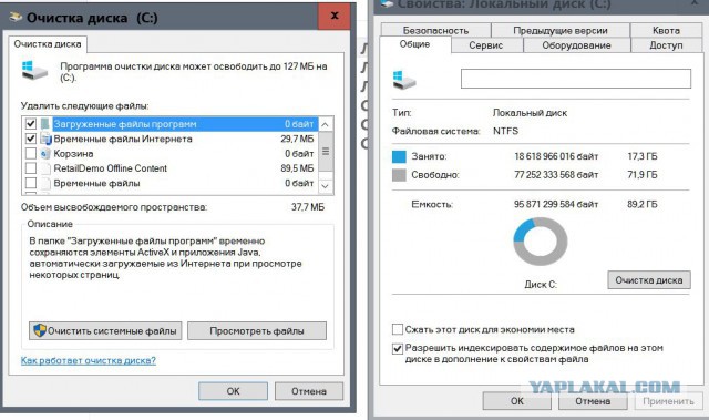 Обзор финальной Windows 10