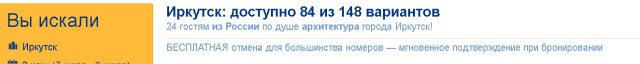 Иркутск!Ответьте срочно!