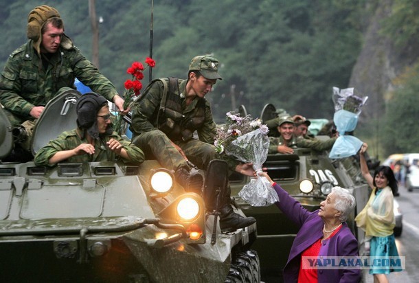 День памяти