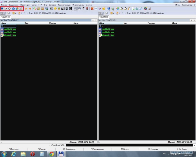Коренное различие в... папках