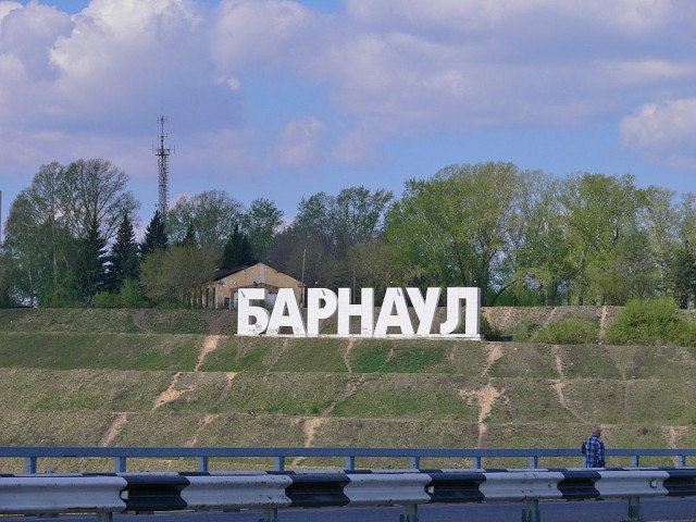 Экспедиция к 503 стройке.