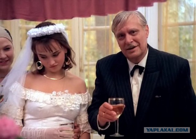 Жесткий мезальянс