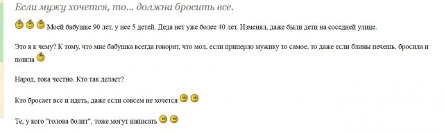 Про измену с женского форума(выжимка)