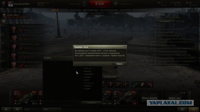 Wargaming 29