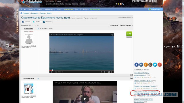 Обрушился мост в Архангельской области