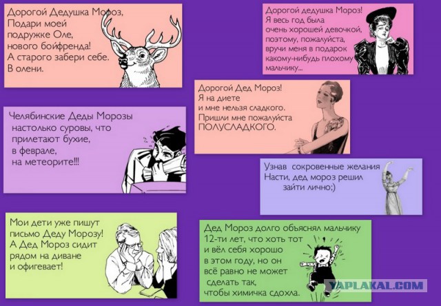 Вроде и верит в Деда Мороза, но подстраховался