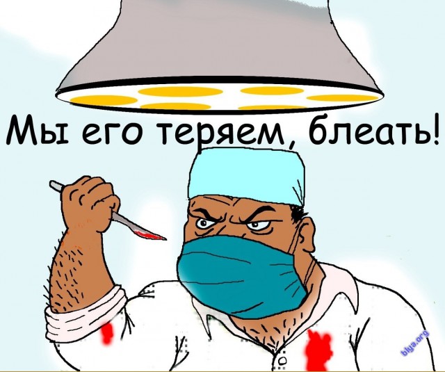 Истории от врачей -62