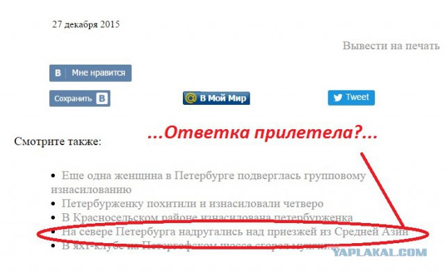 Нипанятненько...