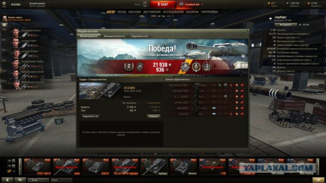 Wargaming 31