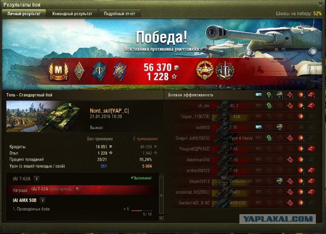 Wargaming 31