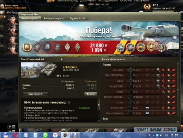 Wargaming 33