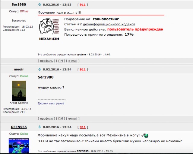 Смешные коментарии с нашего ЯПа