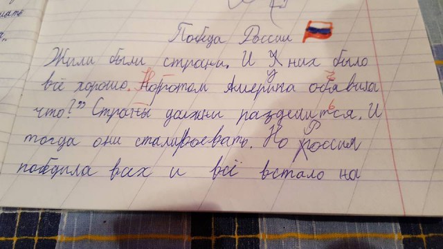 Гитлера разбили США, а Красная армия «помогала»