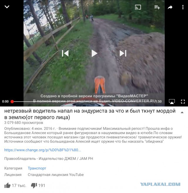 Алексей Большеданов заявил, что видео с его избиением – монтаж: "У меня не пучеглазие!"