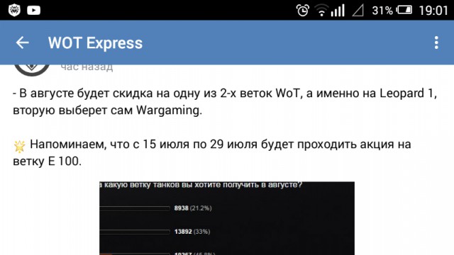 Wargaming 37