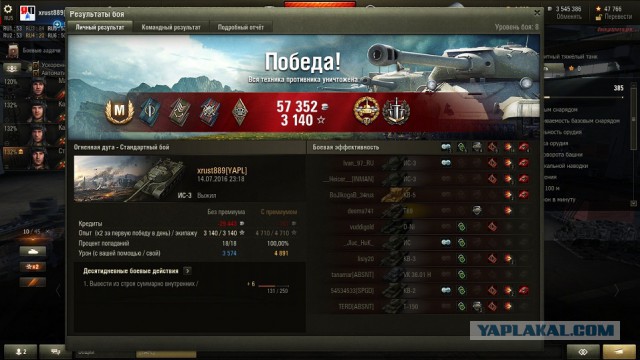 Wargaming 37