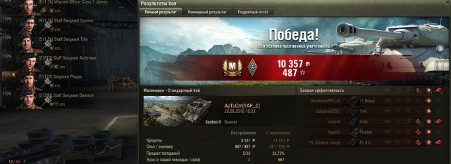 Wargaming 38