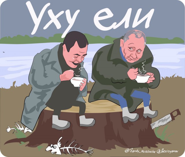 Рыбалка с президентом на озере Ильмень.