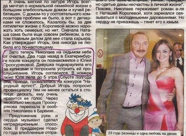 Шушуть октябрьских картинок