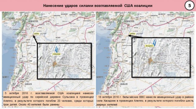 CNN: Россия нанесла первый авиаудар в Сирии-2