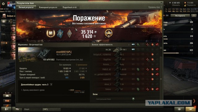 Wargaming 40