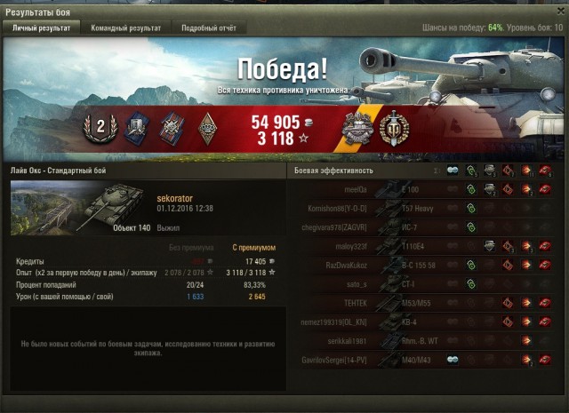 Wargaming 41