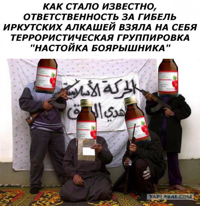 Про отравление Боярышником