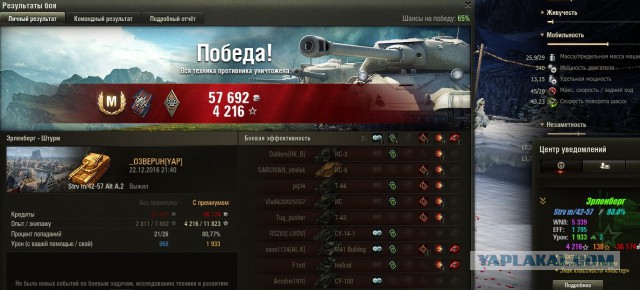 Wargaming 42