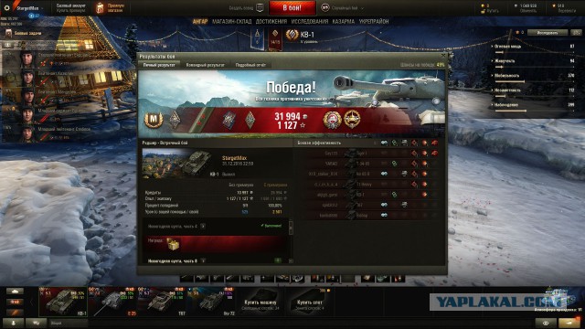 Wargaming 42