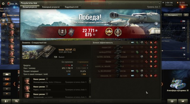 Wargaming 42