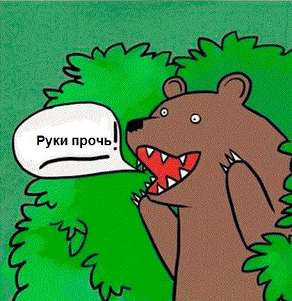 Чья-то рука была у меня ТАМ.