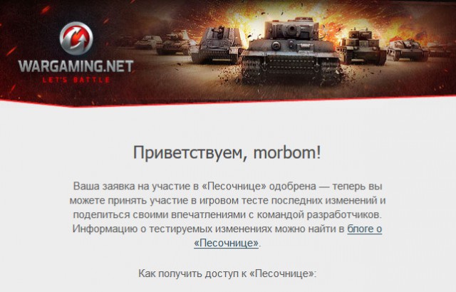 Wargaming 43