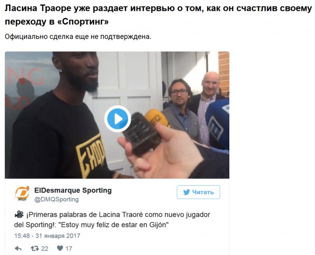 Футбол. Чемпионат России. Межсезонье. Часть 3