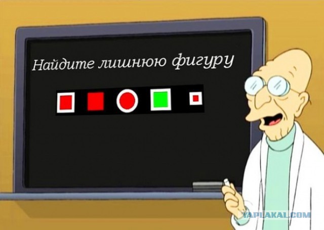 Решите загадку...