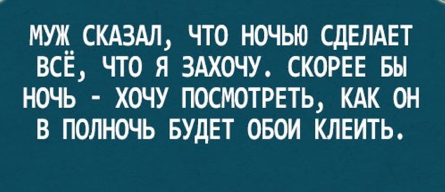 Всё в точку...
