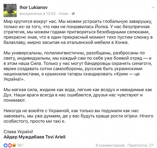 Украина опять страдает от своего желания евроинтегрироваться