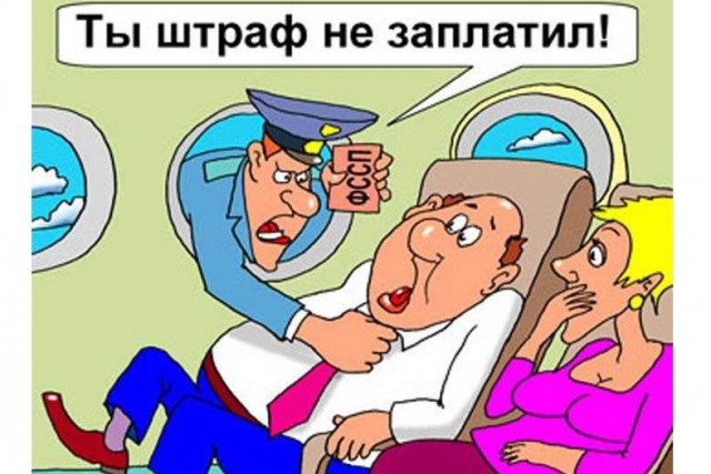 Байки судебного пристава