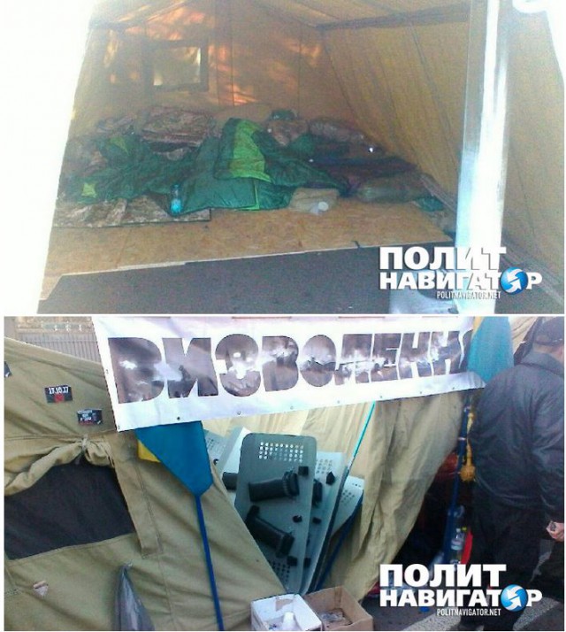 Шо Опять? Прямые трансляции майдана в Киеве