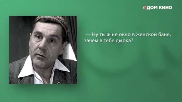 Уморительные цитаты из сериала «Ликвидация»