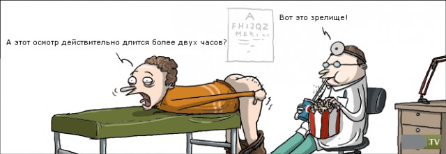 Адская вечеринка тёмных сил