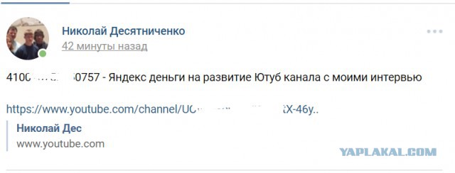 Каныгин: Ручное управление заклинило. На второй день травли школьника защищать его принялись в Кремле. Не получается