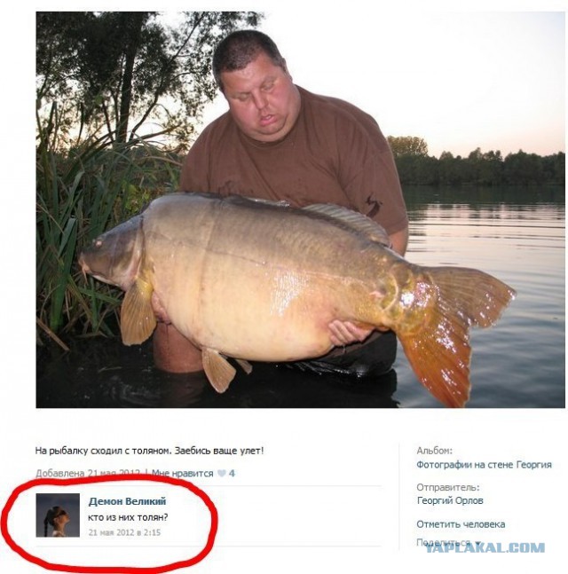 Рыбалка Демьянка-2 2017