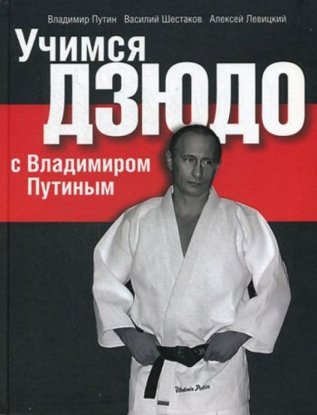 Амбициозный, однако