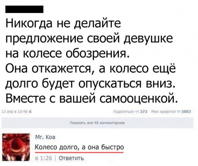 Тот случай, когда комментарий лучше поста