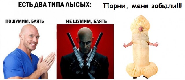 Нестандартный юмор