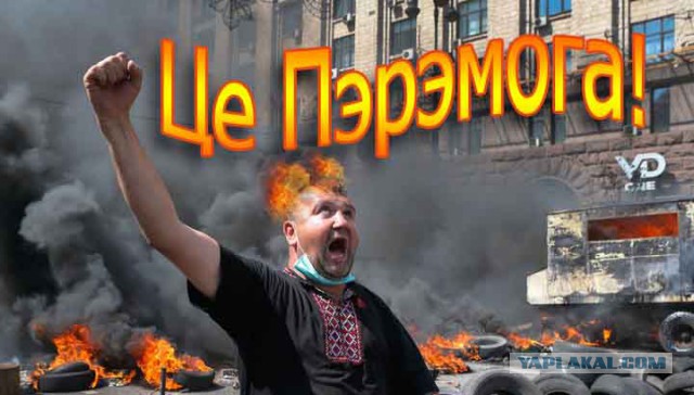 Украина, хочет судить Россию